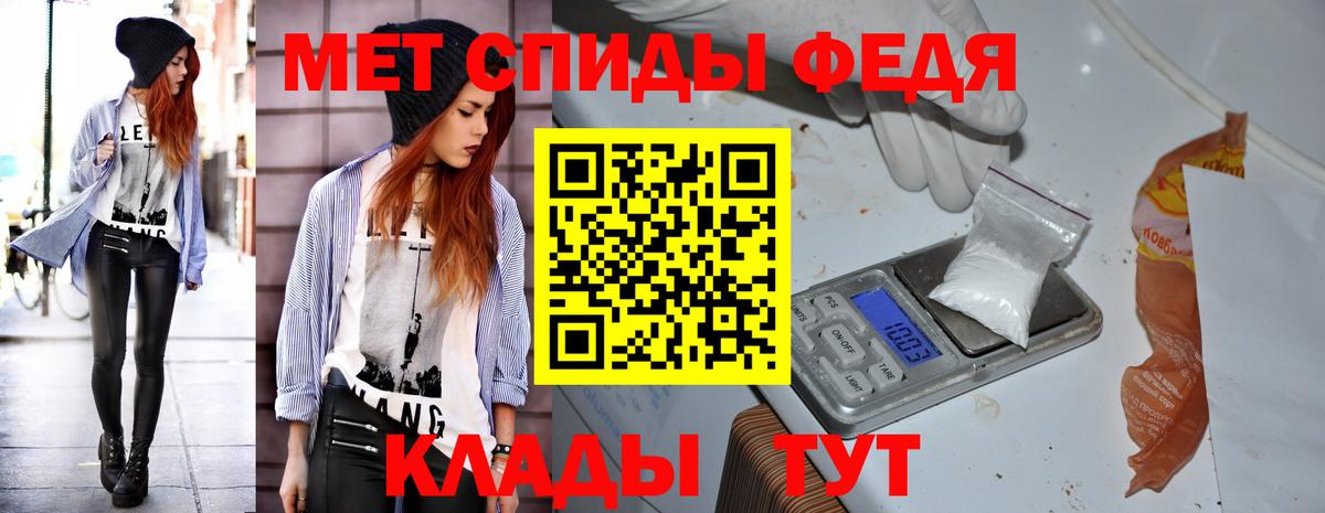 Amphetamine 98%  Вход с VPN  Amphetamine  Зерноград 