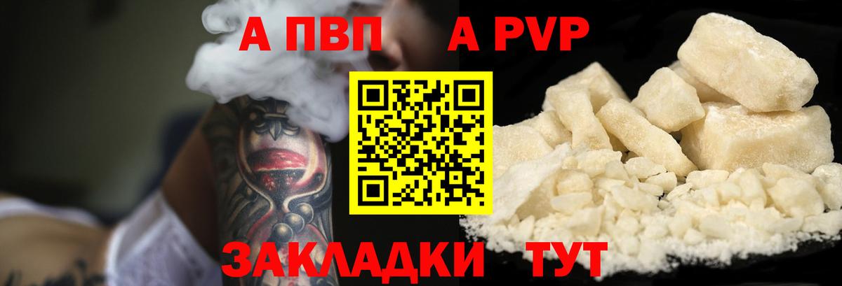 APVP мука Зерноград