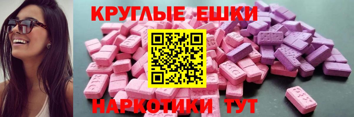 Ecstasy VHQ  Вход с VPN  сайты даркнета состав  Зерноград  Экстази 300 mg 