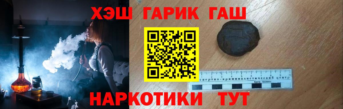 Гашиш Premium Зерноград