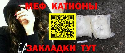 кристаллы Ликино-Дулёво