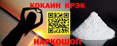 кристаллы Ликино-Дулёво