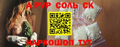 mdma Лесосибирск
