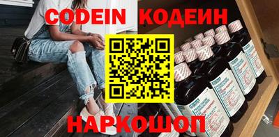 кристаллы Ликино-Дулёво