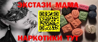 mdma Лесосибирск