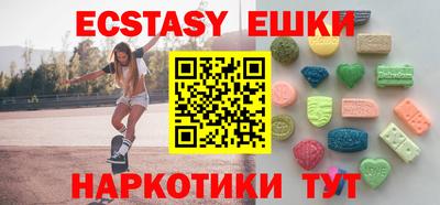кристаллы Ликино-Дулёво