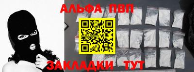 марихуана Ливны
