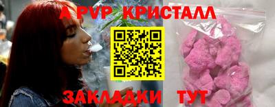 кристаллы Ликино-Дулёво