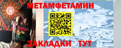 кристаллы Ликино-Дулёво