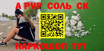 кристаллы Ликино-Дулёво