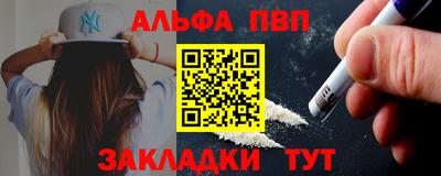 марихуана Ливны