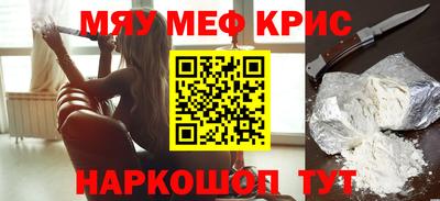 кристаллы Ликино-Дулёво