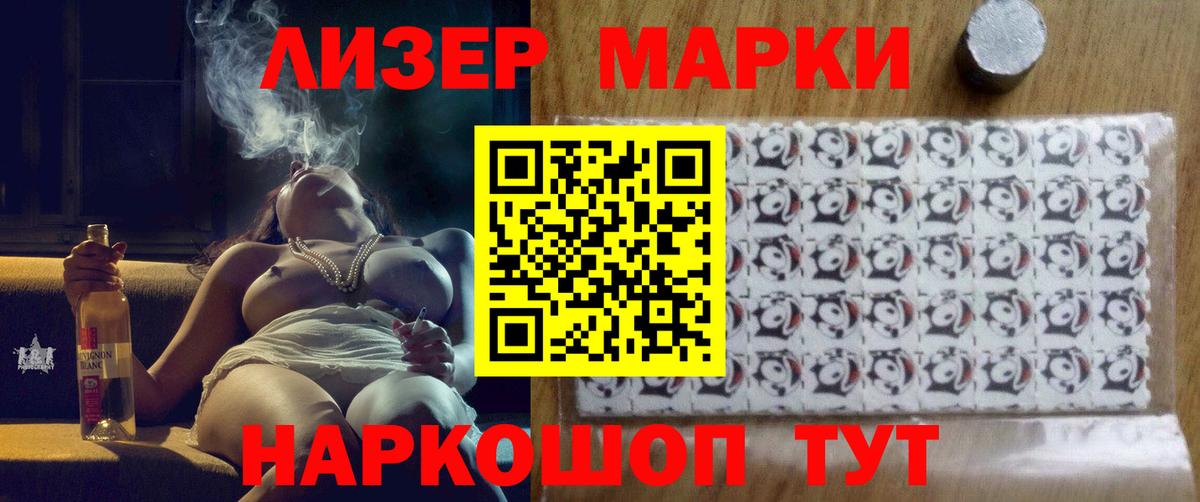 ЛСД экстази кислота Зерноград