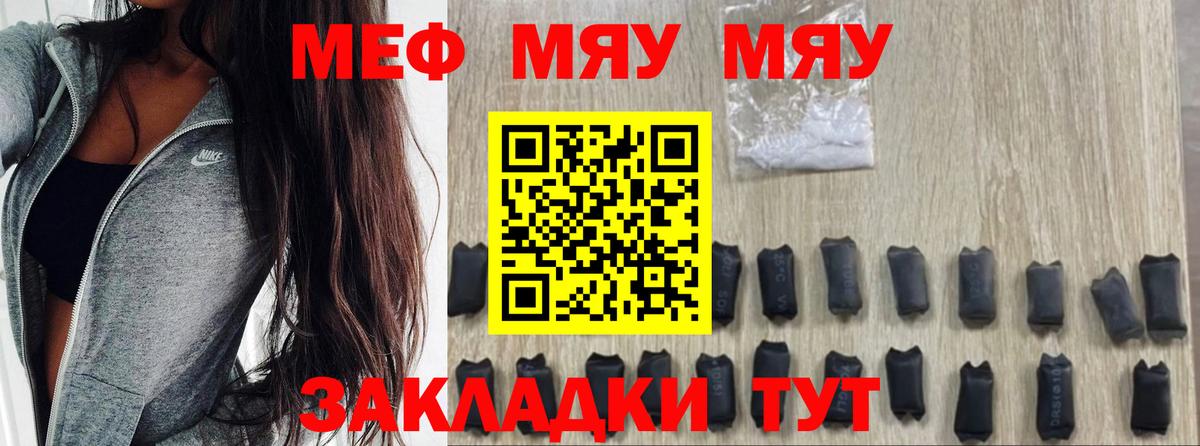 МЕФ  Зерноград