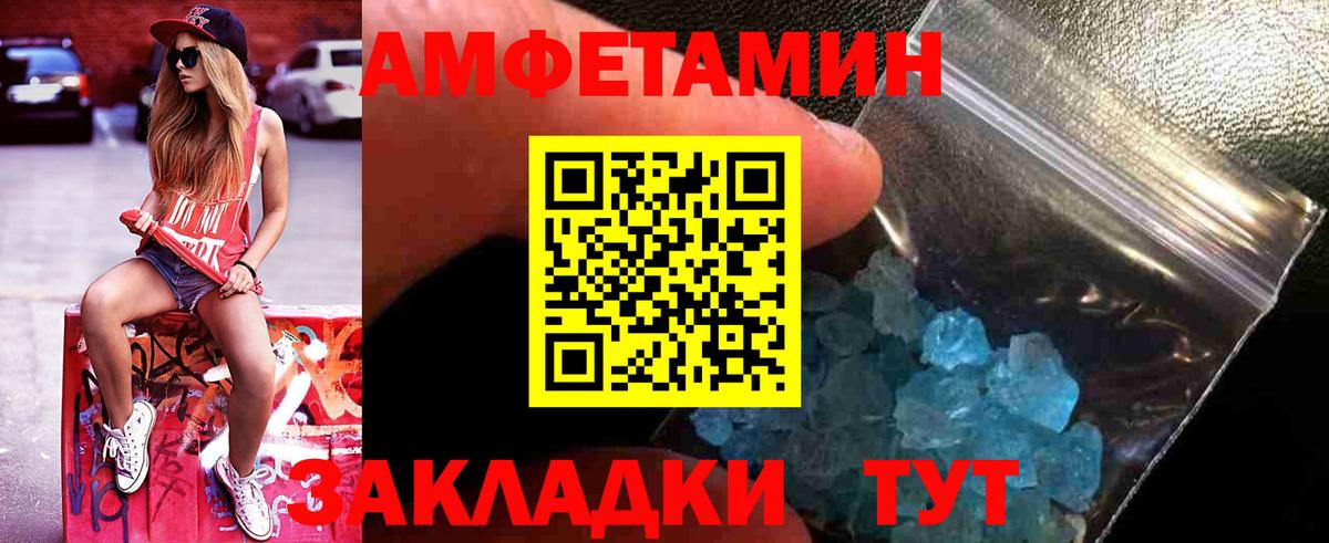 Первитин Methamphetamine  Вход с VPN  Зерноград 