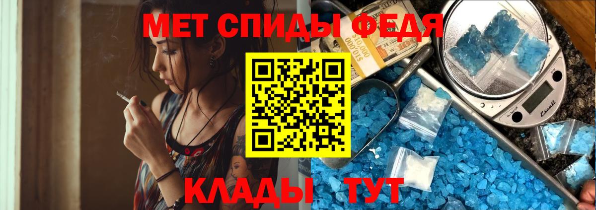 Первитин мет Зерноград