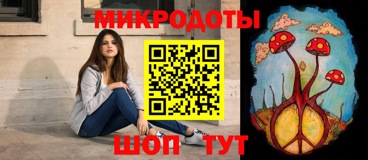 Зерноград  Галлюциногенные грибы ЛСД  Вход с VPN 