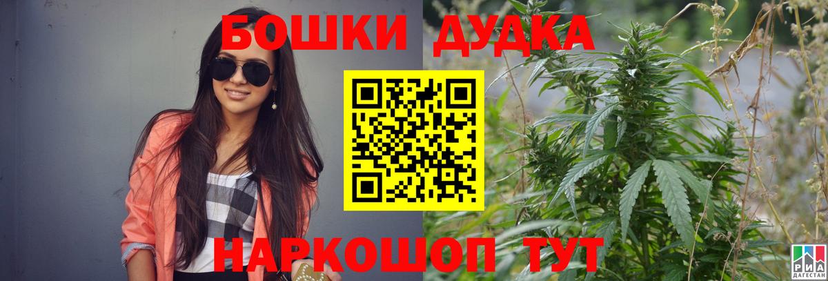 Канабис Ganja  Шишки марихуана планчик  Бошки марихуана тримм  МАРИХУАНА THC 21%  Зерноград  Вход с VPN 